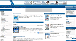 Desktop Screenshot of compinfo.ge